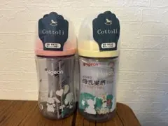 Pigeon 母乳実感　cottoli 哺乳瓶 240ml 2本セット