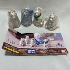 ポーラーベアバンク　ガチャガチャ
