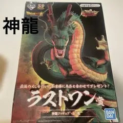 2025年最新】ULTIMATE VARIATION ラストワン 神龍の人気アイテム