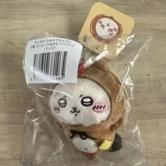 ちいかわたぬきだもんくじ　C賞　ラッコ