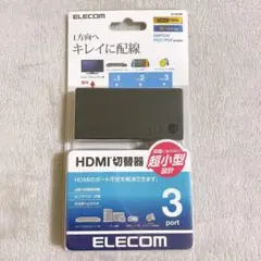 【〇-5】ELECOM DH-SWL3BK HDMI切替器 3ポート 超小型設計