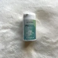 doTERRA PHOSSIL 植物系ミネラル 120カプセル - メルカリ