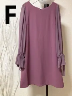 MIIA 結婚式 二次会 オケージョン お呼ばれ ドレス ワンピース　ピンク　紫