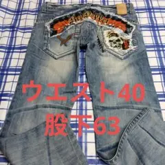 Red Pepper スカル刺繍 ストレートデニム