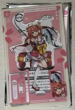 Item thumbnail for item c1ed02eb-470b-447d-9b81-79c1d11cb419