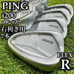 【A在】王道モデル ピン i200 黒ドット メンズアイアンセット 7本 S 良品】王道 ピン i200 黒ドット メンズアイアンセット 7本 スチール R