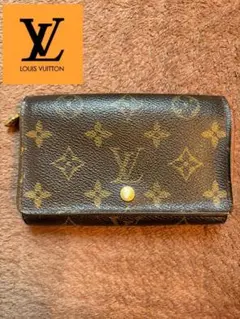 LOUIS VUITTON モノグラム ポルトモネビエトレゾール 二つ折り財布