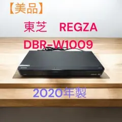 2026年最新】dbr－w1007 ブルーレイレコーダー regzaの人気アイテム