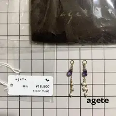 agete アガット K10 アメジスト パール チャーム