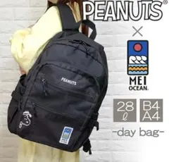 SNOOPY MEIOCEAN リュック スヌーピー メイオーシャン コラボ