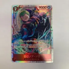 エッグヘッドクライシス ロロノア・ゾロ