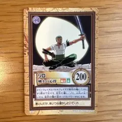 ワンピース カードゲーム ゾロ 剣士の神髄 2002年 ONE PIECE - メルカリ
