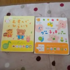 Item thumbnail for item f5bde27d-4e10-43ca-875c-e9f9d14b8037