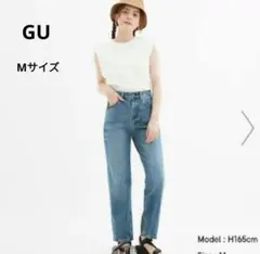 GU ハイウエストストレートジーンズ Mサイズ　低身長