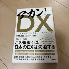 Item thumbnail for item 92348ade-9f03-4214-be3a-3f1bec9963b3