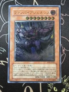 2026年最新】ヴァンパイアジェネシス レリーフの人気アイテム - メルカリ