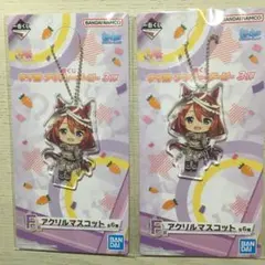 ウマ娘　アクリルマスコット　スーパークリーク　2点