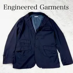美品Engineered Garments アンドバージャケット ウール S 紺のサムネイル
