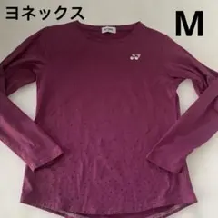 YONEX 長袖 パープル Mヨネックスレディーステニス　バドミントンウェア
