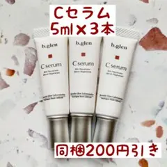 ビーグレン　b.glen　Cセラム 5ml×3本のサムネイル