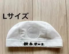 ルネッサンス ホワイト メッシュ 水泳帽 Lサイズ