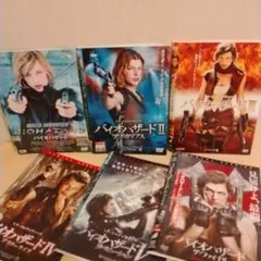 バイオハザード DVD 全6巻セット