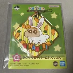 ★新品★クレヨンしんちゃん　ラバーコースターストラップ　ひまわり