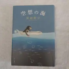 Item thumbnail for item 06291925-6f07-4758-9383-5dd1b632d368