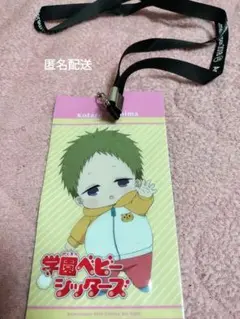 非売品レア！学園ベビーシッターズ☆BOOK本型置き時計☆鹿島虎太郎 非売品レア！学園ベビーシッターズ☆BOOK本型置き時計☆鹿島虎太郎