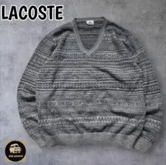 LACOSTE ラコステVintage ノルディック総柄ニット幾何学グレー