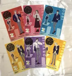 多聞くん今どっち!? アニメ化記念 特典 ペーパーフィギュア 全6種＋