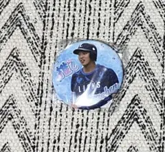 Item thumbnail for item a0aebd24-8898-4bcc-9b0d-45a45039d4af