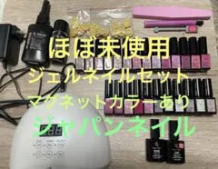 ほぼ未使用！！ジェルネイルカラー 25本トータルセット