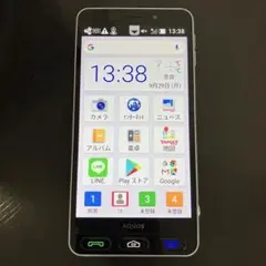 AQUOS 509SH 16GB シルバー シンプルスマホ　Android