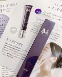 T*a様 万田発酵 Mforte（エムフォルテ） シリーズ 袋付セット 新品未開 公式】エムフォルテ リンクルブライトエッセンス｜万田発酵公式