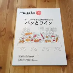 Item thumbnail for item 638e04e3-bfad-40c8-a518-1b611d7aede4