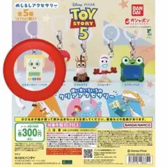 トイストーリー5 めじるしアクセサリースマーティー・パンツ