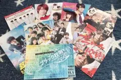 King &Prince フライヤー各種