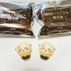 ちいかわ　ココス　ソフビ人形　ラッコ　2個セット　COCO'S