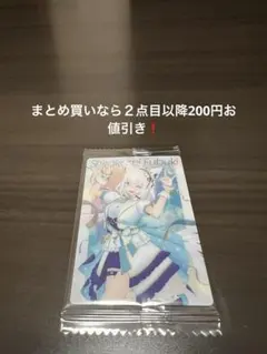 ホロライブプロダクションウエハース3 05 白上フブキ　管A