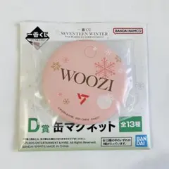 ウジ 缶マグネット セブチくじ D賞