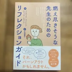 ちちうえ様 リクエスト 2点 まとめ商品
