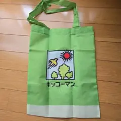 キッコーマン エコバッグ ノベルティ 非売品