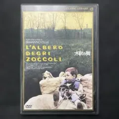 2026年最新】木靴の樹の人気アイテム - メルカリ