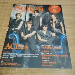 Songs magazine vol.20 ACEes特集