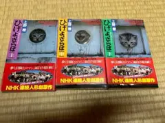 美美ハリケーン 漫画 のだしげる 原作 寺島優 初版 レア プレミア