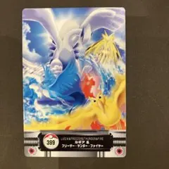 ポケモン ルギア フリーザー サンダー ファイヤー ずかんカード ポケモン ルギア フリーザー サンダー ファイヤー ずかんカード - メルカリ