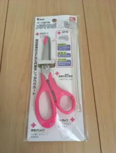 【匿名配送】ナースはさみ メディサポ ストラップ付 3F刃 ピンク