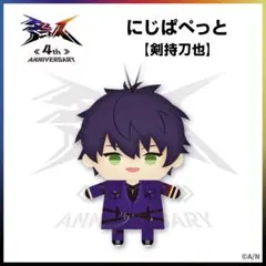 剣持刀也 パペット