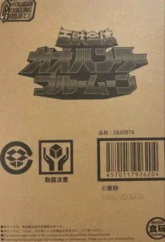 新品未開封　SMP ガオハンターブルームーン